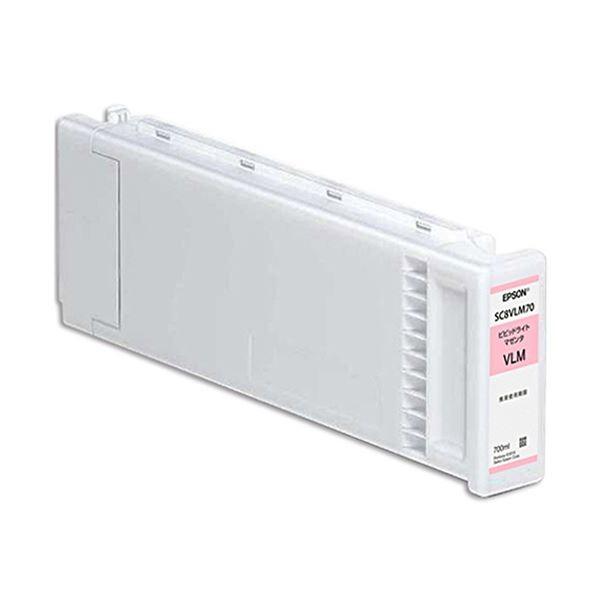 エプソン インクカートリッジビビッドライトマゼンタ 700ml SC8VLM70 1個[21]