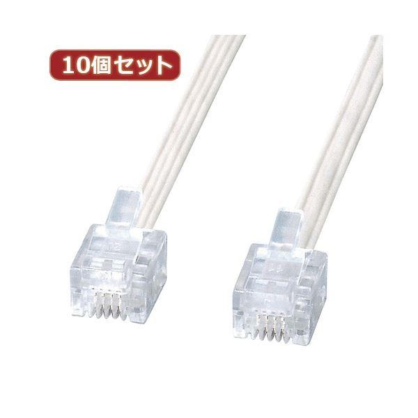 10個セット サンワサプライ エコロジー電話ケーブル TEL-E4-10N2 TEL-E4-10N2X10[21]