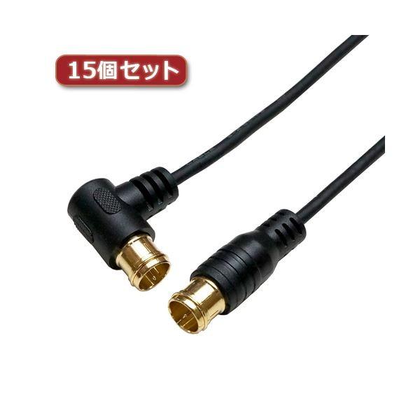 15個セット HORIC 極細アンテナケーブル 7m ブラック 両側F型差込式コネクタ L字／ストレートタイプ HAT70-112LPBKX15[21]
