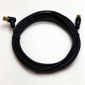 15個セット HORIC 極細アンテナケーブル 7m ブラック 両側F型差込式コネクタ L字／ストレートタイプ HAT70-112LPBKX15[21]_1