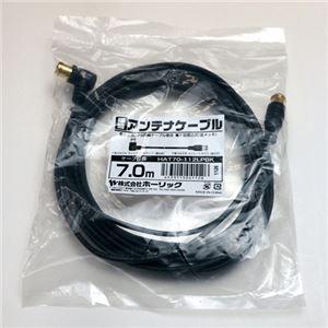 15個セット HORIC 極細アンテナケーブル 7m ブラック 両側F型差込式コネクタ L字／ストレートタイプ HAT70-112LPBKX15[21]_2