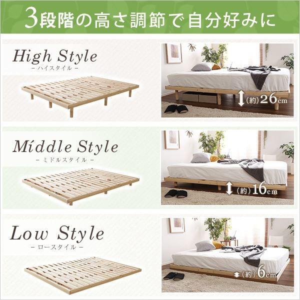 〔ダブル ナチュラル〕 幅約140cm 高さ3段調節 ポケットコイルロールマットレス 【キャラ】 木製脚付〔代引不可〕[21]