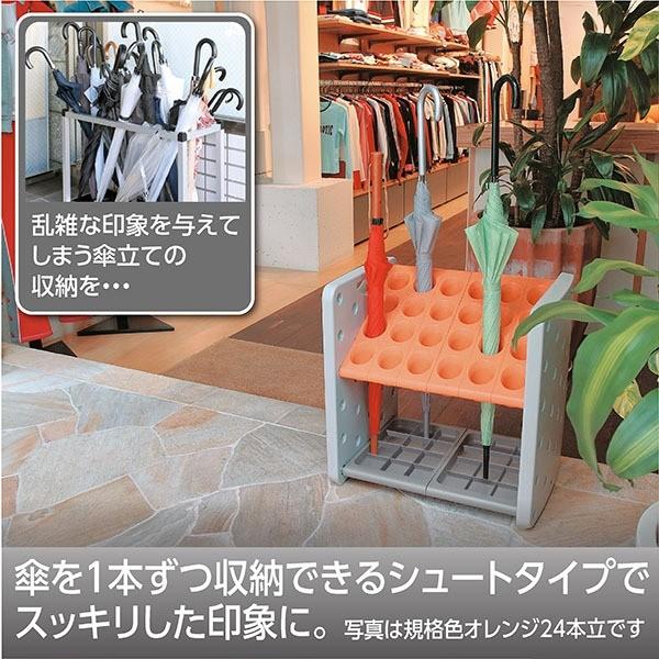 傘立て K24 24本立 幅500mm グレー スチールパイプ 受皿付 アンブレラスタンド テラモト アーバンピット 玄関 インテリア家具[21]_5