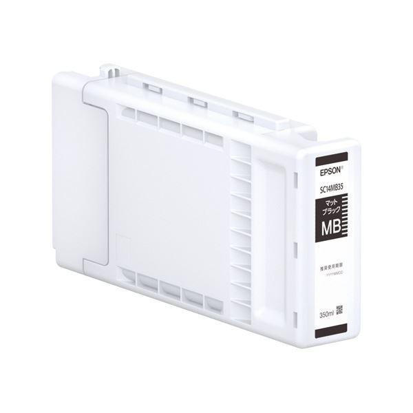（まとめ）〔純正品〕 EPSON SC14MB35 インクカートリッジ マットブラック〔×3セット〕[21]