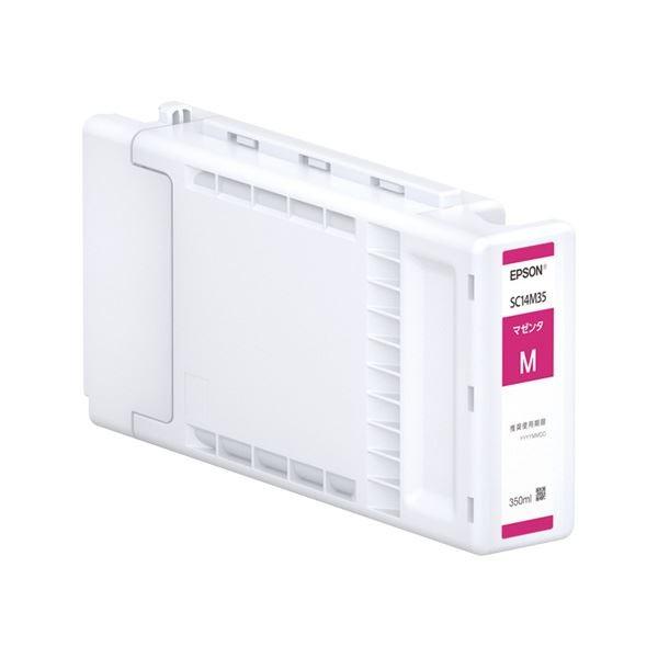 （まとめ）〔純正品〕 EPSON SC14M35 インクカートリッジ マゼンタ〔×3セット〕[21]