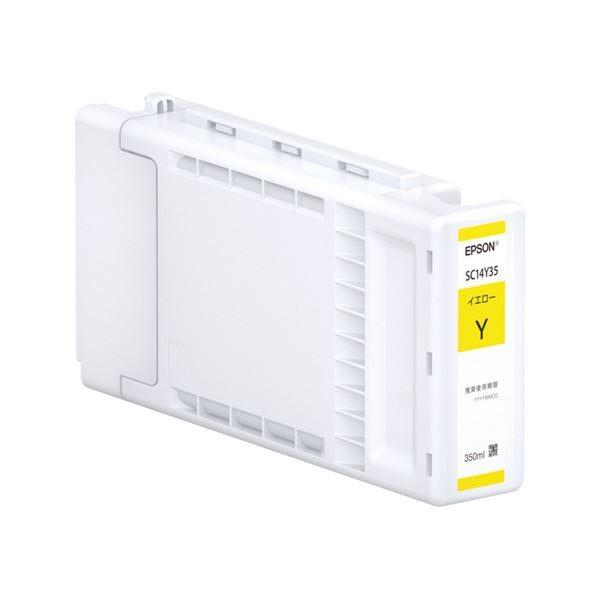 （まとめ）〔純正品〕 EPSON SC14Y35 インクカートリッジ イエロー〔×3セット〕[21]
