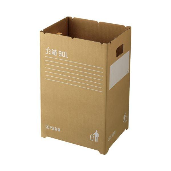 (まとめ)ダンボール製 ゴミ箱/ダストボックス 〔90L 2枚入り〕 簡易ゴミ箱 GGYC727 〔×5セット〕[21]
