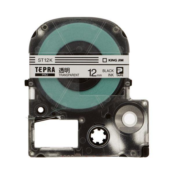 （まとめ） キングジム テプラPROテープ ST12K 透明に黒文字 12mm〔×10セット〕[21]