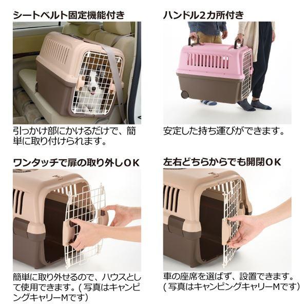 キャンピングキャリー XL ダークブラウン〔ペット用品〕[21]の画像