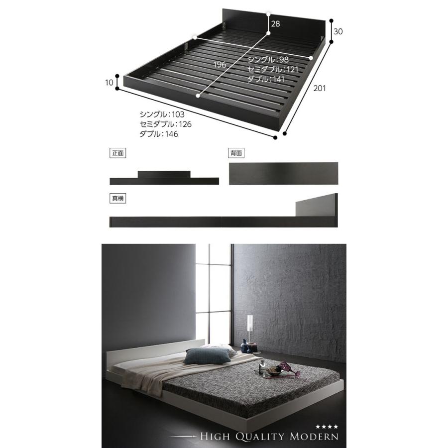 【楽天カード分割】 ベッド 低床 ロータイプ すのこ 木製 一枚板 フラット ヘッド シンプル モダン ブラック セミダブル ベッドフレームのみ[21]