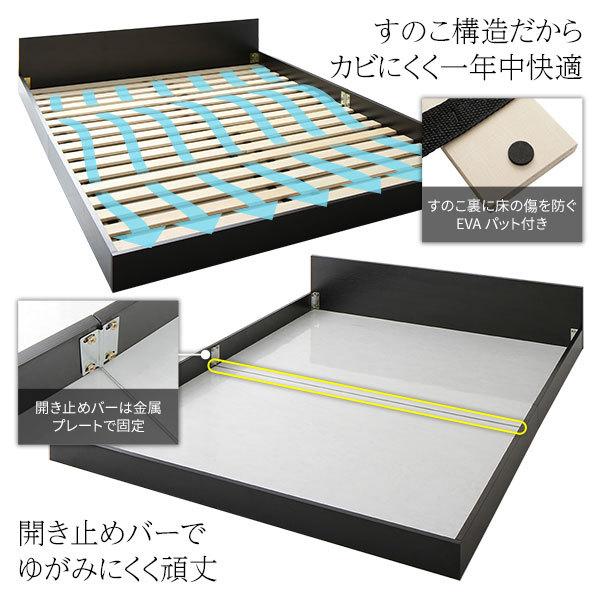 ベッド 低床 ロータイプ すのこ 木製 一枚板 フラット ヘッド シンプル モダン ホワイト シングル ベッドフレームのみ[21]