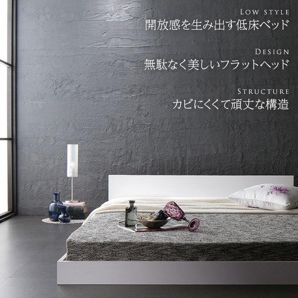 ベッド 低床 ロータイプ すのこ 木製 一枚板 フラット ヘッド シンプル モダン ホワイト シングル ベッドフレームのみ[21]