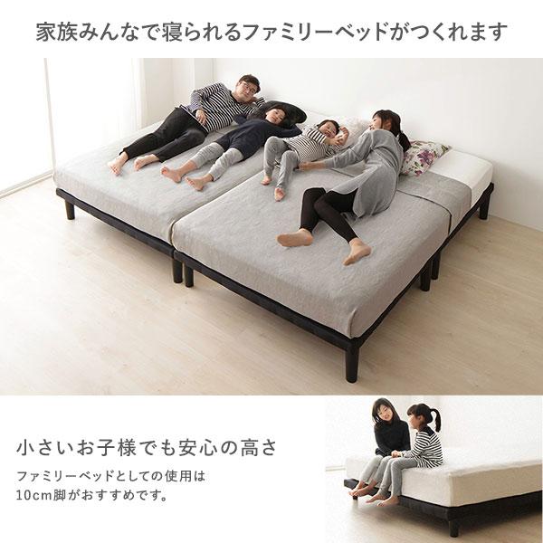 ベッド セミダブル ベッドフレームのみ ブラック 脚付 ハイタイプ