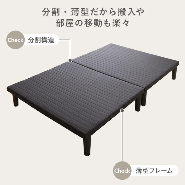ベッド セミダブル ベッドフレームのみ ブラック 脚付 ハイタイプ