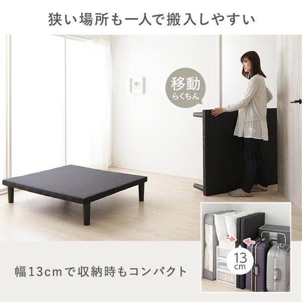 ベッド セミダブル ベッドフレームのみ ブラック 脚付 ハイタイプ