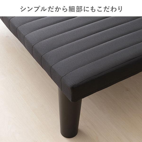 ベッド セミダブル ベッドフレームのみ ブラック 脚付 ハイタイプ