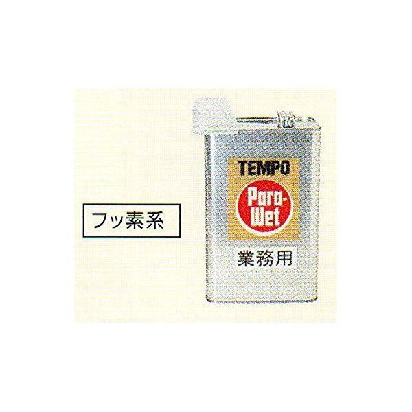 パラウエット 防水液 3.5リットル[21]
