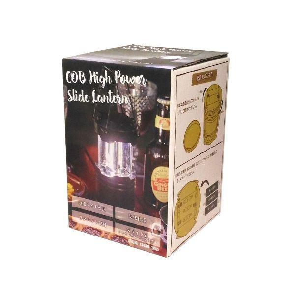 スライドランタン/照明器具 〔50個セット〕 COBライト スライドランタン/照明器具 〔50個セット〕 COBライト