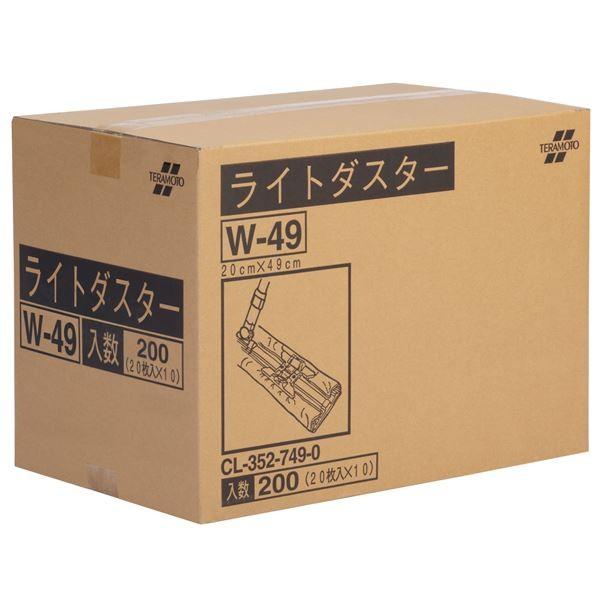 ともし火ダスター 掃き出す装置 200枚入 約200×490粍 から拭き用 ホコリこびり付く用 吸水ダスター 洗い濯ぎ装置 やって行く雑貨 やって行く装置[21] 掃除用具-ダスター、クロス-キッチン、日用品、文具