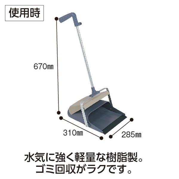 〔まとめ〕 エコBM-2 チリトリ 掃除用品 ツートン 超軽量 エコマーク×3セット ちりとり 清掃用品 生活用品 日用品 生活雑貨[21]の画像
