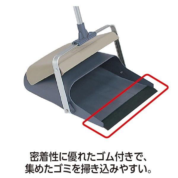 〔まとめ〕 エコBM-2 チリトリ 掃除用品 ツートン 超軽量 エコマーク×3セット ちりとり 清掃用品 生活用品 日用品 生活雑貨[21]の画像
