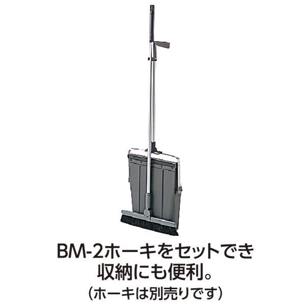 〔まとめ〕 エコBM-2 チリトリ 掃除用品 ツートン 超軽量 エコマーク×3セット ちりとり 清掃用品 生活用品 日用品 生活雑貨[21]の画像