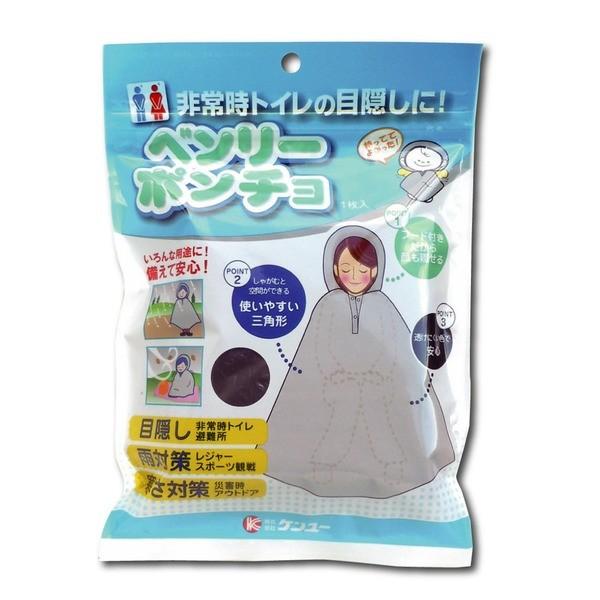 (まとめ) ベンリーポンチョ 〔簡単装着〕 軽量 コンパクト 〔災害時 アウトドア レジャー スポーツ観戦〕 〔×40セット〕[21]