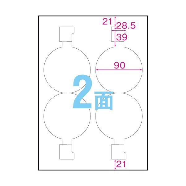 (まとめ）中川製作所 ラミフリー スポッター A42面 0000-302-LFS2 1箱(100枚)〔×3セット〕[21]_1