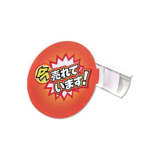 (まとめ）中川製作所 ラミフリー スポッター A42面 0000-302-LFS2 1箱(100枚)〔×3セット〕[21]_4