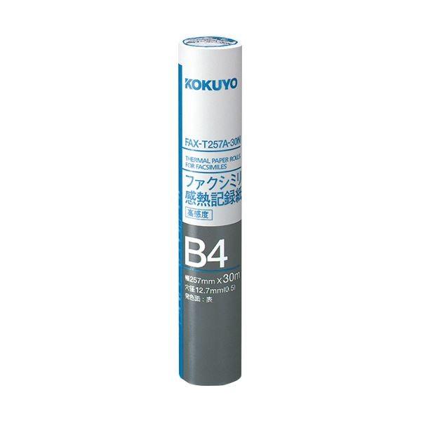 (まとめ）コクヨ ファクシミリ感熱記録紙257mm×30m 芯内径0.5インチ FAX-T257A-30N 1セット(12本)〔×3セット〕[21]