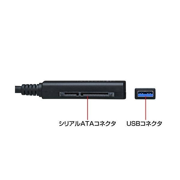 (まとめ）サンワサプライSATA-USB3.0変換ケーブル USB3.0(A)オス-SATAオス USB-CVIDE3 1本〔×3セット〕[21]｜bucklebunny｜05