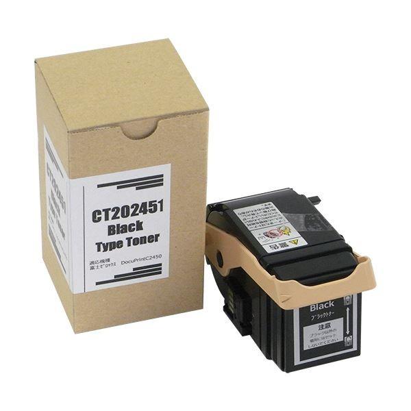 (まとめ）トナーカートリッジ CT202451汎用品 ブラック 1個〔×3セット〕[21]
