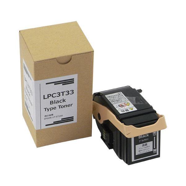 (まとめ）トナーカートリッジ LPC3T33K汎用品 ブラック 1個〔×3セット〕[21]