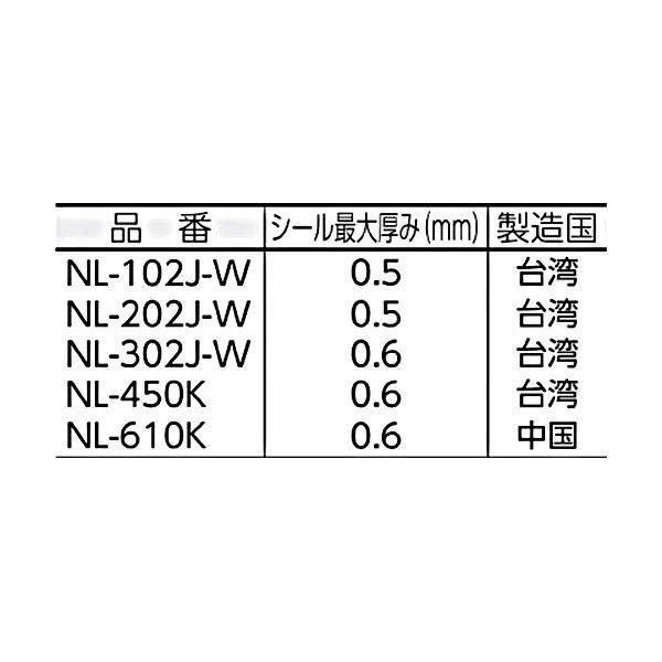 (まとめ）石崎電機製作所卓上シーラー（溶着専用タイプ） NL-302J-W用替テフロン NPT-302 1セット（10個）〔×3セット〕[21]の画像