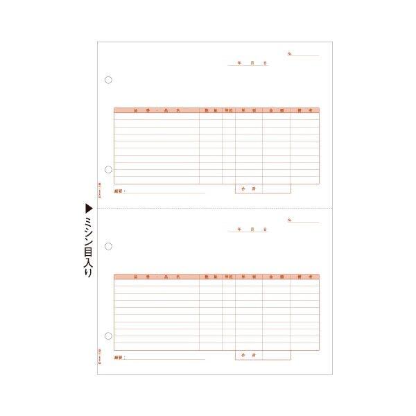 (まとめ）ヒサゴ 仕切書 A4タテ 2面GB1182 1箱(500枚)〔×3セット〕[21]