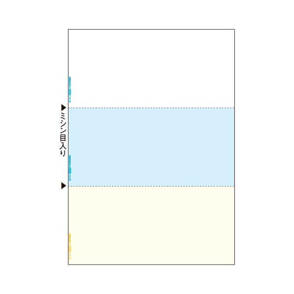 (まとめ）TANOSEEマルチプリンタ帳票(FSC森林認証紙) A4カラー 3面 1箱(500枚)〔×3セット〕[21]の画像
