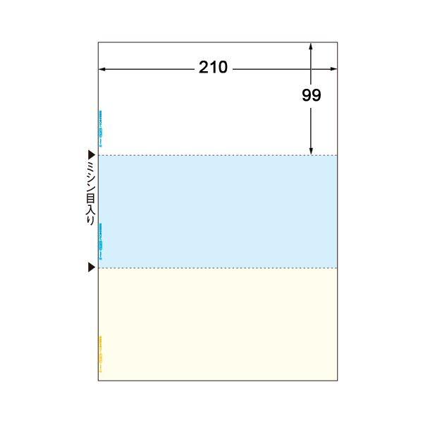 (まとめ）TANOSEEマルチプリンタ帳票(FSC森林認証紙) A4カラー 3面 1箱(500枚)〔×3セット〕[21]の画像