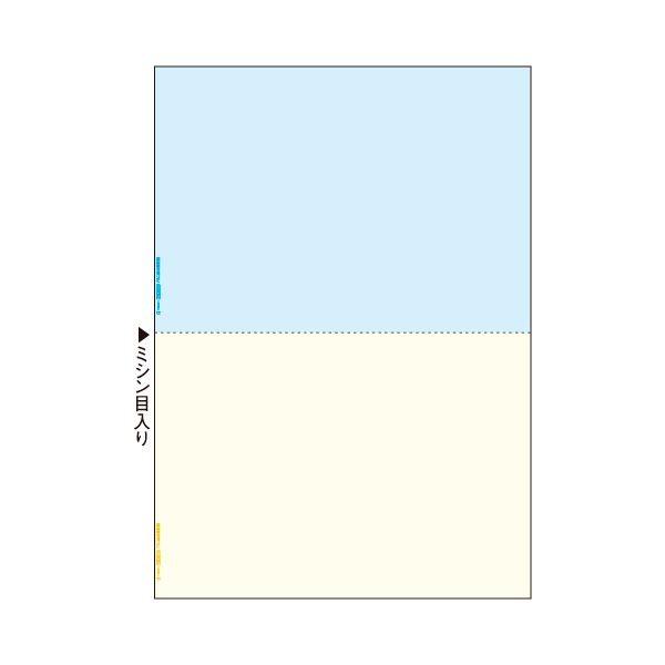 (まとめ）TANOSEEマルチプリンタ帳票(FSC森林認証紙) A4カラー 2面 1箱(500枚)〔×3セット〕[21]の画像