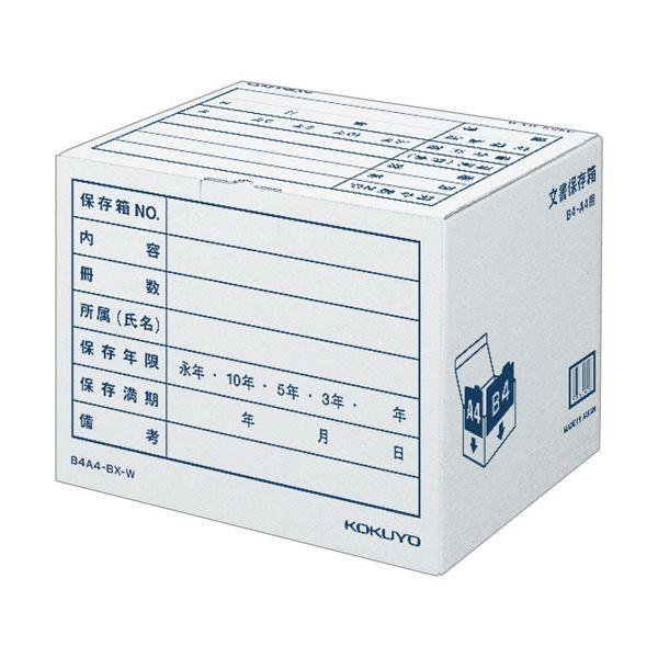 (まとめ）コクヨ文書保存箱（カラー・フォルダー用） B4・A4用 内寸W394×D324×H291mm 業務用パック 白 B4A4-BX-W1パック（10個）〔×3セット〕[21]