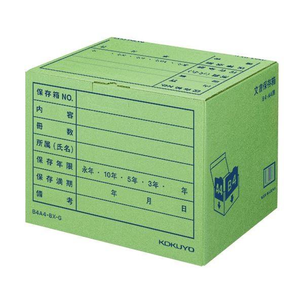 (まとめ）コクヨ文書保存箱（カラー・フォルダー用） B4・A4用 内寸W394×D324×H291mm 業務用パック 緑 B4A4-BX-G1パック（10個）〔×3セット〕[21]