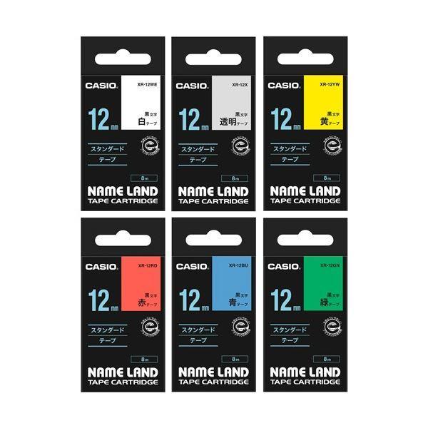 (まとめ）カシオ CASIO ネームランド NAME LAND スタンダードテープセット 12mm 白・黄・緑・赤・青・透明/黒文字 XR-TAPE-12C 1パック(6個:各色1個)〔×...[21]
