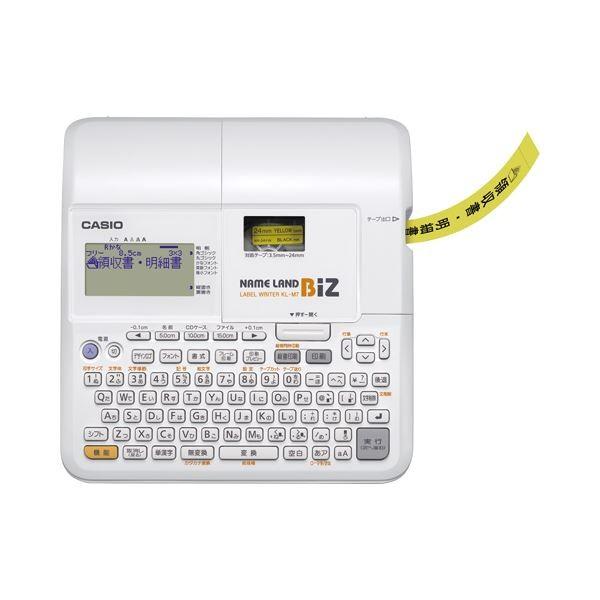 (まとめ）カシオ CASIO ネームランド NAME LAND KL-M7-CA 1台〔×3セット〕[21]