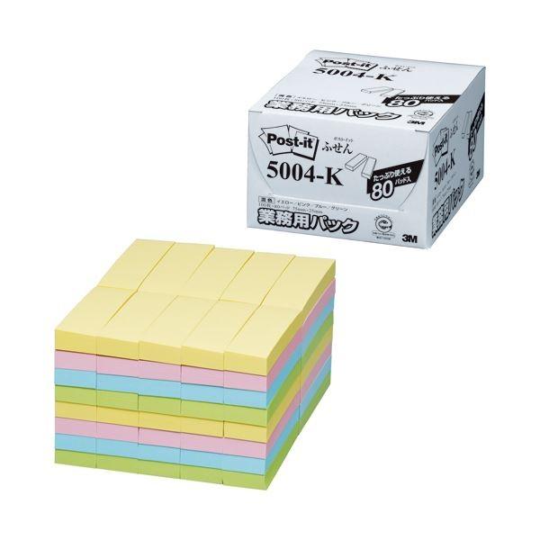 (まとめ）3M ポスト・イット 業務用パックふせん 再生紙 75×25mm 4色 5004-K 1パック（80冊）〔×3セット〕[21]