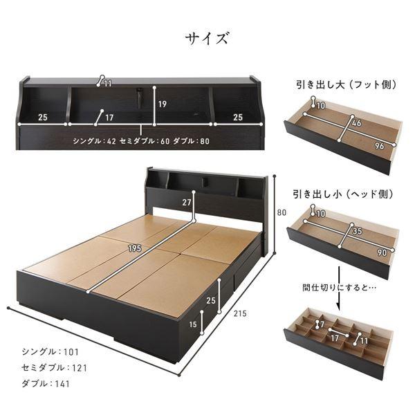最新アイテムを海外通販 ベッド 日本製 収納付き 引き出し付き 木製 照明付き 棚付き 宮付き コンセント付き シンプル モダン ブラウン セミダブル ベッドフレームのみ[21]