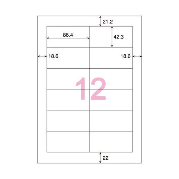 (まとめ) ヒサゴ エコノミー再生紙ラベル A412面 ラベルサイズ86.4×42.3mm ELG008 1冊(100シート) 〔×5セット〕[21]の画像