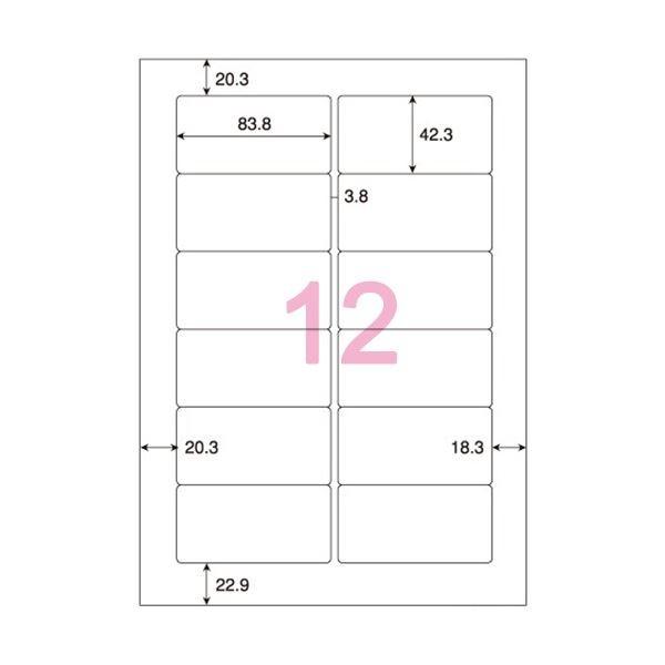 (まとめ) ヒサゴ エコノミー再生紙ラベル A412面 ラベルサイズ83.8×42.3mm 角丸 ELG007 1冊(100シート) 〔×5セット〕[21]の画像