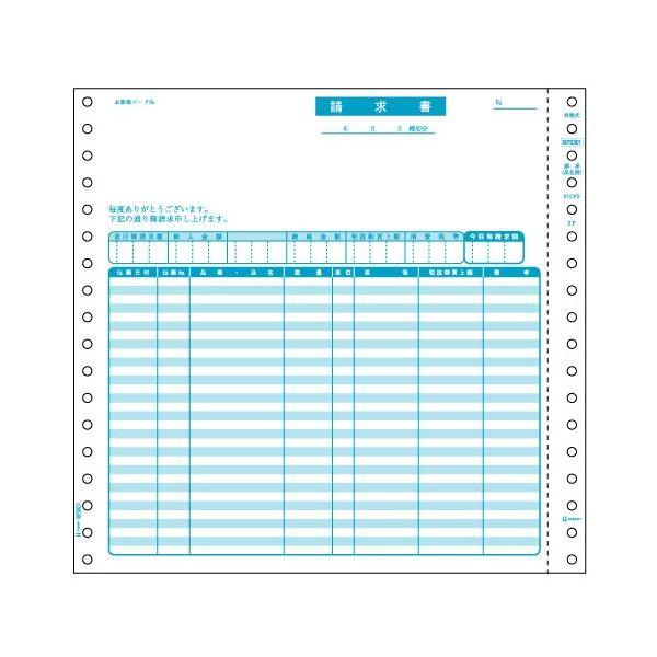(まとめ) ヒサゴ 請求書(品名別・税抜) 9_1/2×9インチ 2P BP0301 1箱(500組) 〔×5セット〕[21]