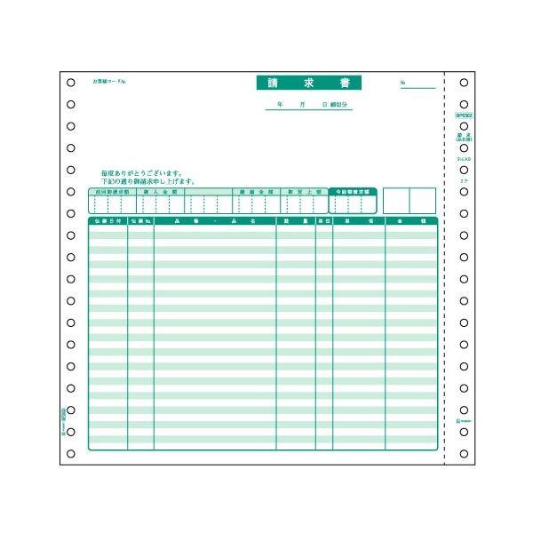 (まとめ) ヒサゴ 請求書(品名別) 9_1/2×9インチ 2P BP0302 1箱(500組) 〔×5セット〕[21]