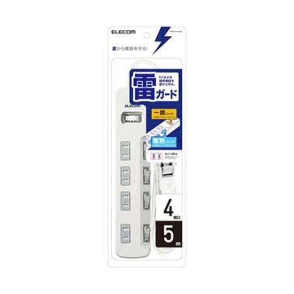 (まとめ) エレコム 一括＆個別スイッチ付 雷ガードタップ 2P・4個口 ホワイト 5.0m T-K8A-2450WH 1個 〔×5セット〕[21]