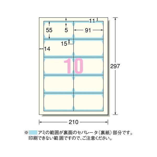 9335円 即納特典付き ヒサゴ マルチプリンタ帳票 A4 グリーン 2面 4穴 BP2042Z 9335円 即納特典付き ヒサゴ マルチプリンタ帳票 A4 グリーン 2面 4穴 BP2042Z